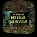 Filmo plakatas